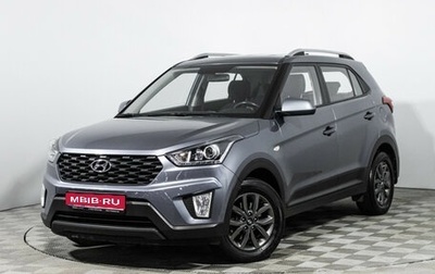 Hyundai Creta I рестайлинг, 2020 год, 2 095 000 рублей, 1 фотография