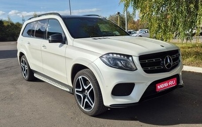 Mercedes-Benz GLS, 2017 год, 5 250 000 рублей, 1 фотография