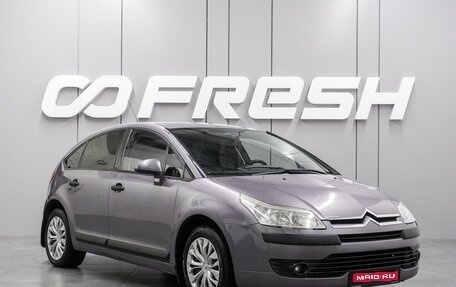 Citroen C4 II рестайлинг, 2007 год, 459 000 рублей, 1 фотография