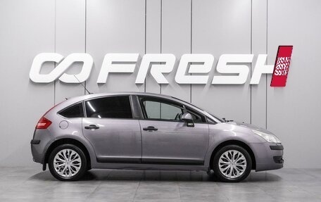 Citroen C4 II рестайлинг, 2007 год, 459 000 рублей, 5 фотография