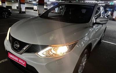 Nissan Qashqai, 2015 год, 1 100 000 рублей, 1 фотография