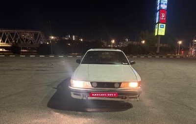 Mitsubishi Galant VIII, 1989 год, 190 000 рублей, 1 фотография
