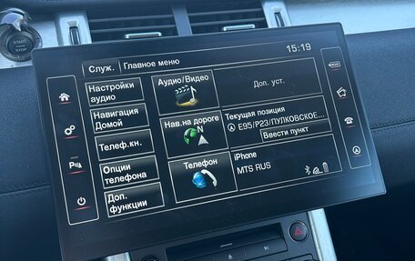 Land Rover Range Rover Evoque I, 2013 год, 1 950 000 рублей, 23 фотография