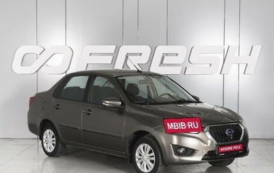 Datsun on-DO I рестайлинг, 2019 год, 640 000 рублей, 1 фотография