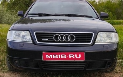 Audi A6, 1998 год, 599 000 рублей, 1 фотография