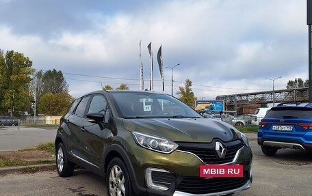 Renault Kaptur I рестайлинг, 2017 год, 1 199 000 рублей, 7 фотография