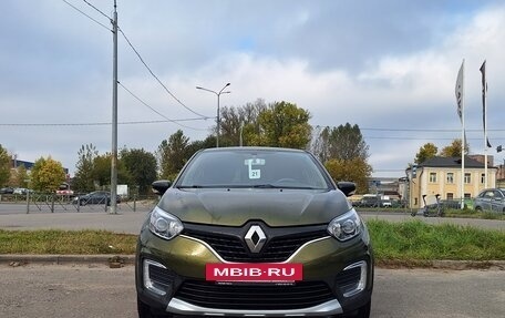 Renault Kaptur I рестайлинг, 2017 год, 1 199 000 рублей, 8 фотография