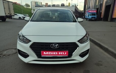 Hyundai Solaris II рестайлинг, 2018 год, 1 350 000 рублей, 1 фотография