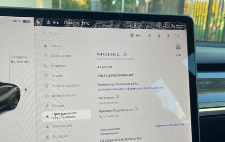 Tesla Model 3 I, 2021 год, 2 510 000 рублей, 13 фотография