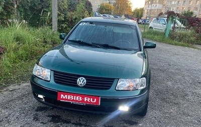 Volkswagen Passat B5+ рестайлинг, 1997 год, 280 000 рублей, 1 фотография