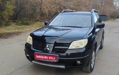 Mitsubishi Outlander III рестайлинг 3, 2006 год, 770 000 рублей, 1 фотография