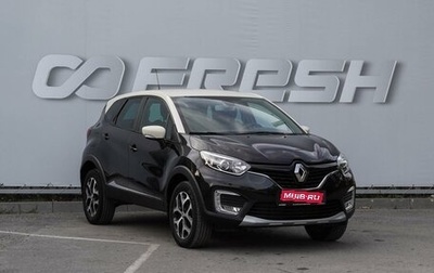 Renault Kaptur I рестайлинг, 2016 год, 1 340 000 рублей, 1 фотография