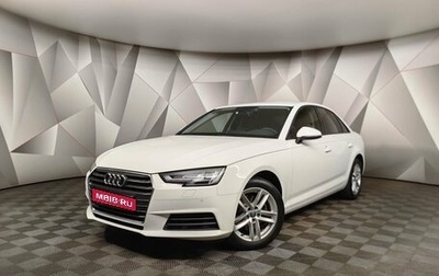 Audi A4, 2018 год, 2 475 000 рублей, 1 фотография