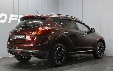 Nissan Murano, 2011 год, 1 320 000 рублей, 2 фотография