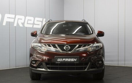 Nissan Murano, 2011 год, 1 320 000 рублей, 3 фотография