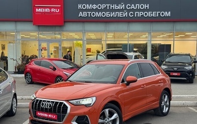 Audi Q3, 2019 год, 2 290 000 рублей, 1 фотография