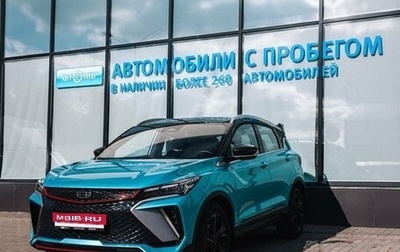 Geely Coolray I, 2024 год, 2 679 000 рублей, 1 фотография