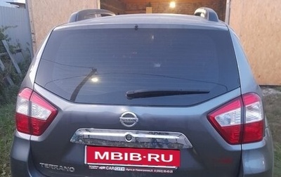 Nissan Terrano III, 2015 год, 1 300 000 рублей, 1 фотография