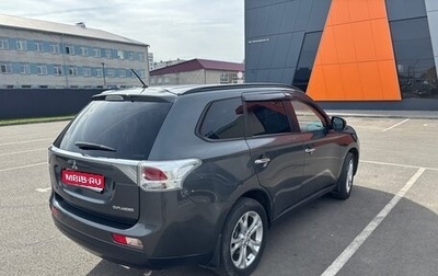 Mitsubishi Outlander III рестайлинг 3, 2013 год, 1 810 000 рублей, 1 фотография