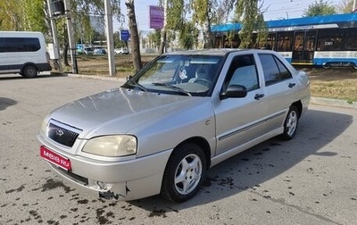 Chery Amulet (A15) I, 2007 год, 115 000 рублей, 1 фотография