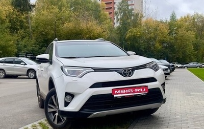 Toyota RAV4, 2018 год, 2 480 000 рублей, 1 фотография