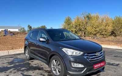 Hyundai Santa Fe III рестайлинг, 2012 год, 1 550 000 рублей, 1 фотография