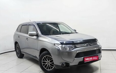 Mitsubishi Outlander III рестайлинг 3, 2013 год, 1 259 000 рублей, 1 фотография