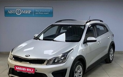 KIA Rio IV, 2018 год, 1 612 000 рублей, 1 фотография