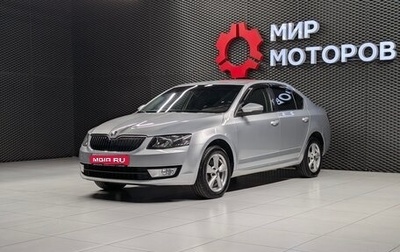 Skoda Octavia, 2014 год, 1 295 000 рублей, 1 фотография