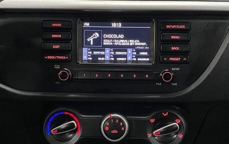 KIA Rio IV, 2018 год, 1 612 000 рублей, 20 фотография