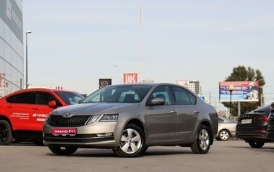 Skoda Octavia, 2018 год, 1 650 000 рублей, 1 фотография