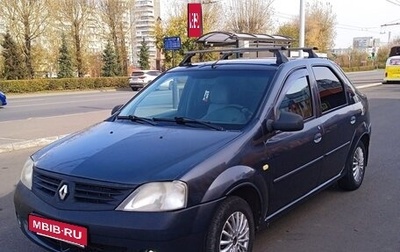 Renault Logan I, 2008 год, 390 000 рублей, 1 фотография