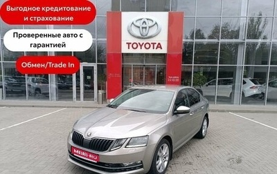 Skoda Octavia, 2019 год, 1 850 000 рублей, 1 фотография