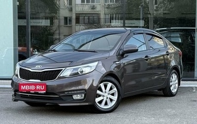KIA Rio III рестайлинг, 2016 год, 1 055 000 рублей, 1 фотография