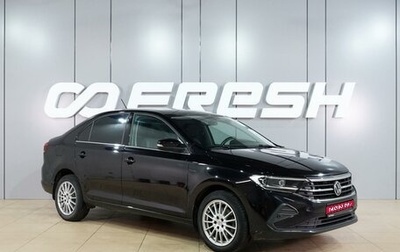 Volkswagen Polo VI (EU Market), 2020 год, 1 649 000 рублей, 1 фотография