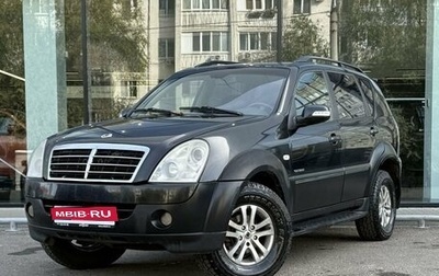 SsangYong Rexton III, 2008 год, 897 000 рублей, 1 фотография