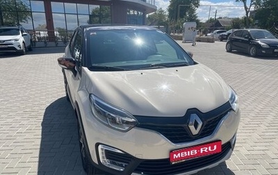 Renault Kaptur I рестайлинг, 2018 год, 1 700 000 рублей, 1 фотография