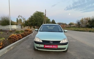 Opel Corsa C рестайлинг, 2002 год, 165 000 рублей, 1 фотография