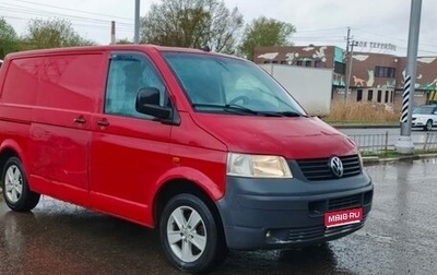 Volkswagen Transporter T5 рестайлинг, 2007 год, 850 000 рублей, 1 фотография