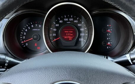 KIA Rio III рестайлинг, 2016 год, 1 055 000 рублей, 16 фотография