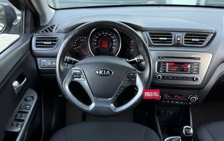 KIA Rio III рестайлинг, 2016 год, 1 055 000 рублей, 13 фотография