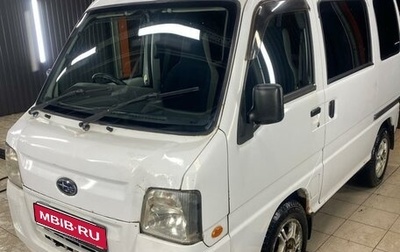 Subaru Sambar VI, 2011 год, 350 000 рублей, 1 фотография