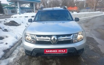 Renault Duster I рестайлинг, 2020 год, 1 495 000 рублей, 1 фотография