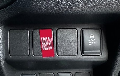 Nissan X-Trail, 2014 год, 1 390 000 рублей, 1 фотография