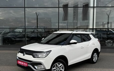 SsangYong XLV I, 2016 год, 1 435 000 рублей, 1 фотография