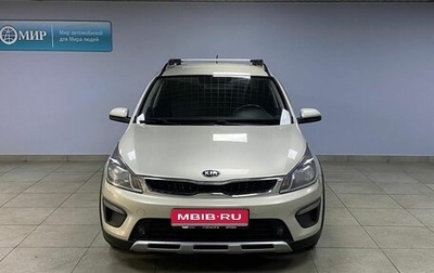 KIA Rio IV, 2018 год, 1 202 000 рублей, 1 фотография