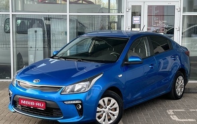 KIA Rio IV, 2017 год, 1 149 000 рублей, 1 фотография