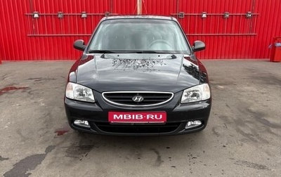 Hyundai Accent II, 2009 год, 535 000 рублей, 1 фотография