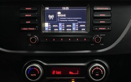 KIA Rio IV, 2018 год, 1 202 000 рублей, 20 фотография