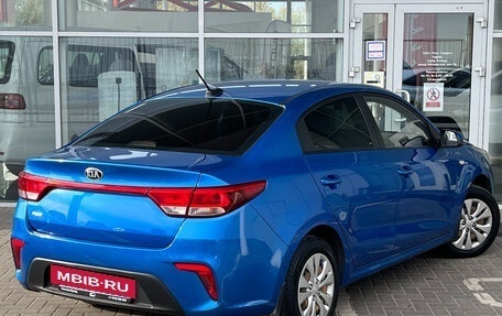 KIA Rio IV, 2017 год, 1 149 000 рублей, 2 фотография